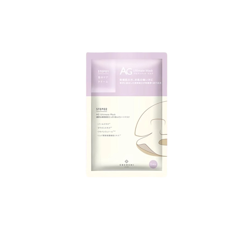 COCOCHI Brightening Hydrating Mask