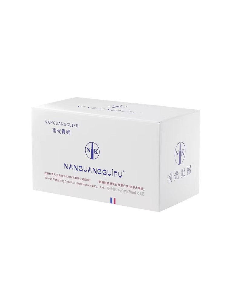 NANGUANGGUIFU Nicotinamide Collagen Peptide Oral Whitening Drink