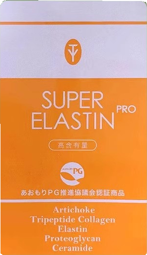 PURETY Elastin Pro Regenerates Elastin Cells And Repairs Skin Elasticity