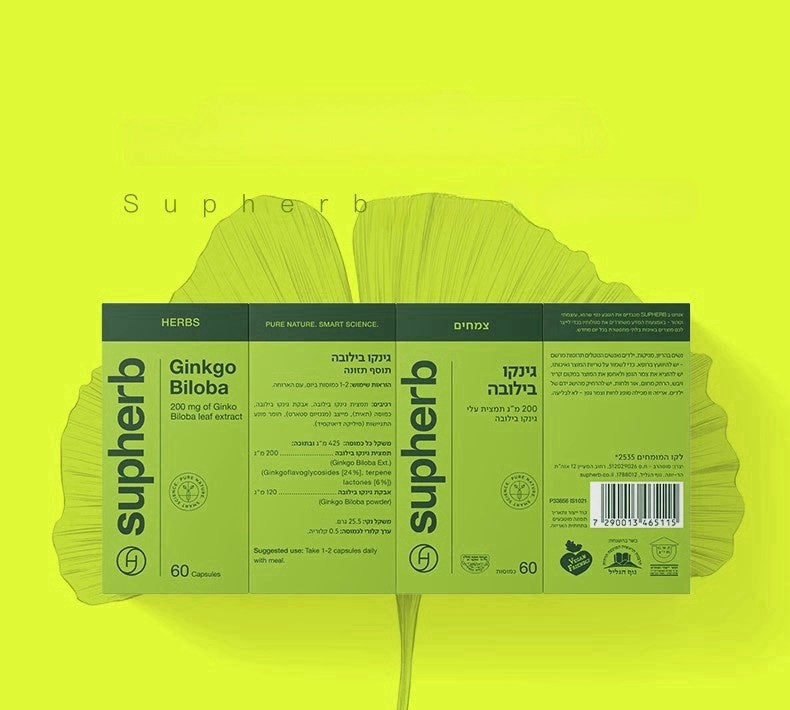 SUPHERB Ginkgo Biloba 60 Capsules