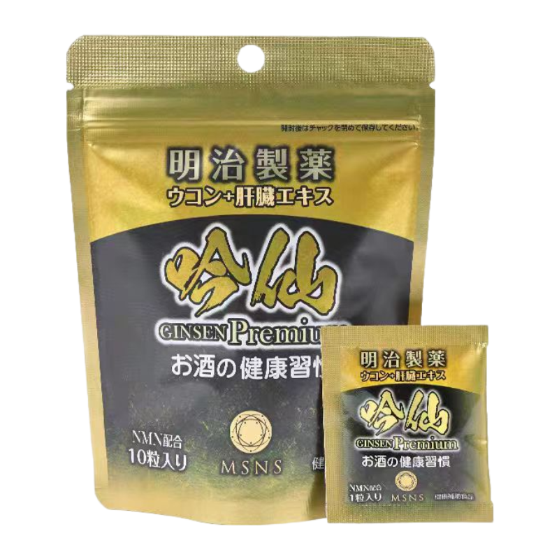MEIJISEIYAKU 吟仙 Premium hangover and sobering pills