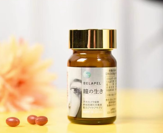 BELAPEL Dental Pulp Beauty Eye Pill