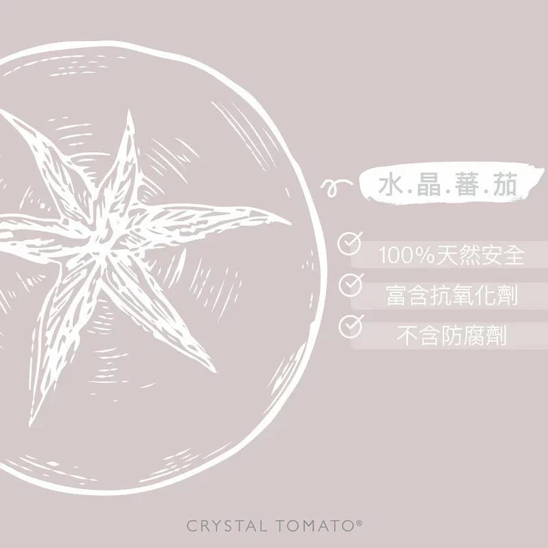 Crystal Tomato Whitening Supplement (30caps/box)