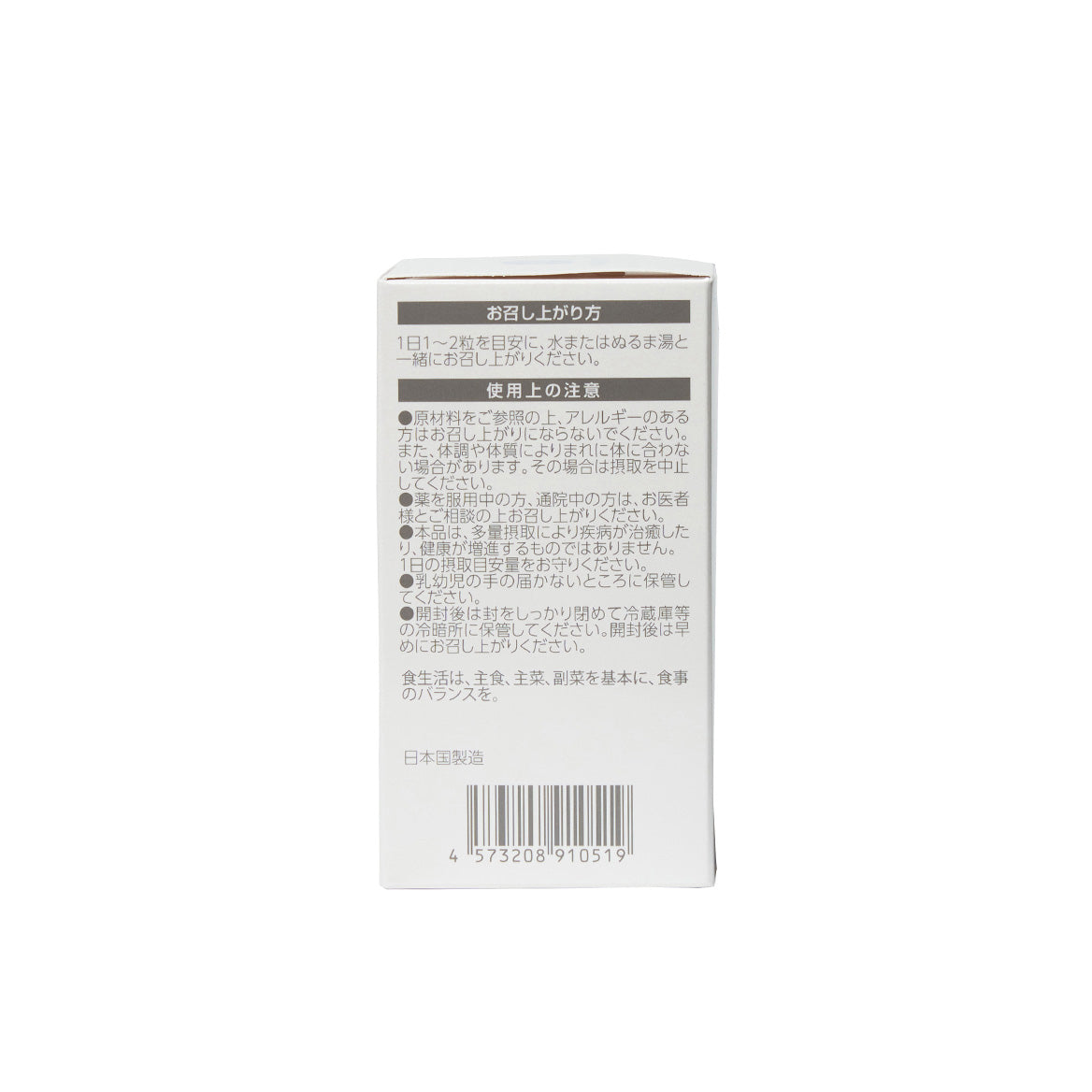 MIRAI LAB NMN 300+5-ALA(60 capsules)