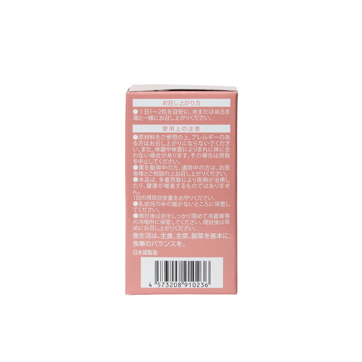 MIRAI LAB NMN 600+ Resveratrol Dimers Plus (60 capsules)