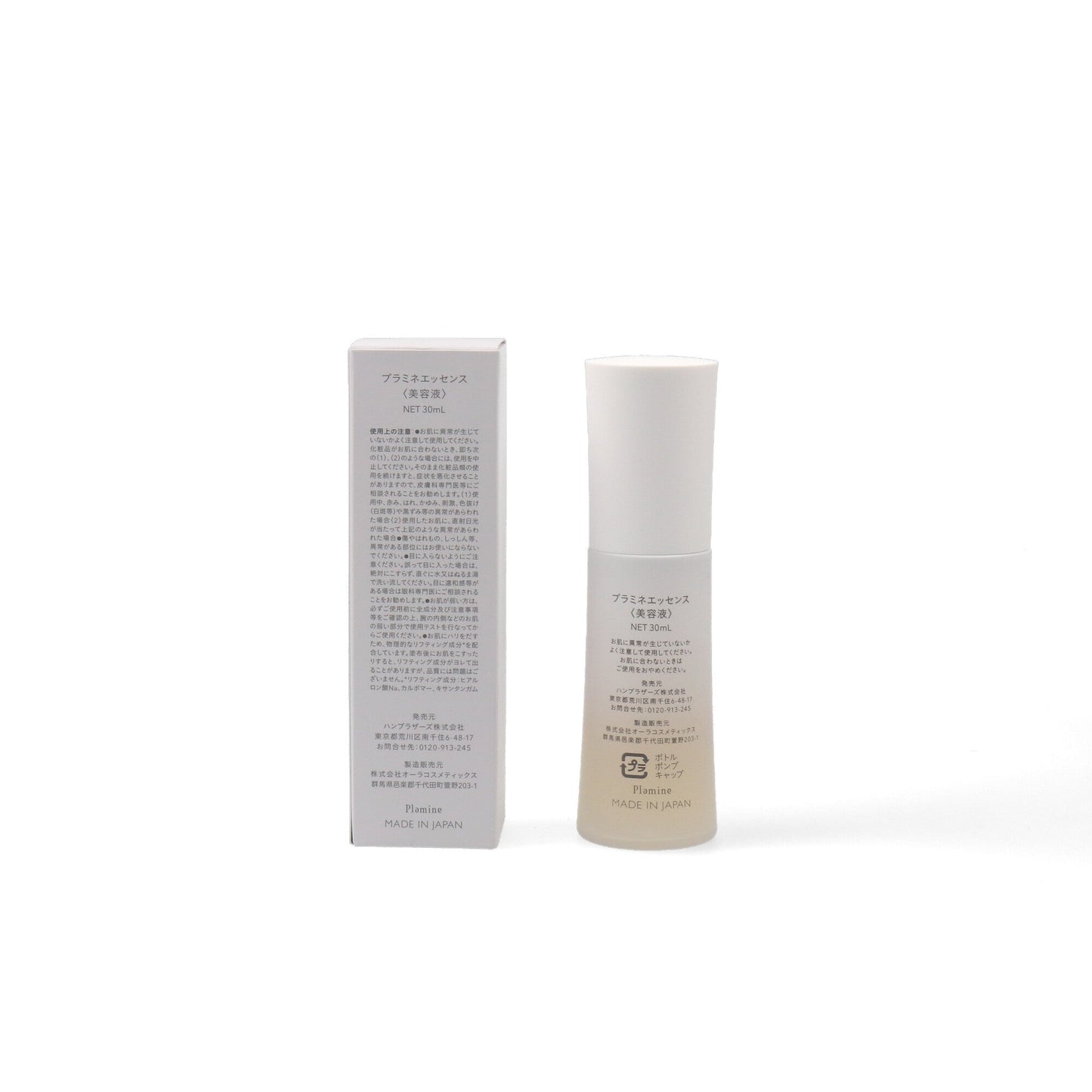 PLAMINE Essence