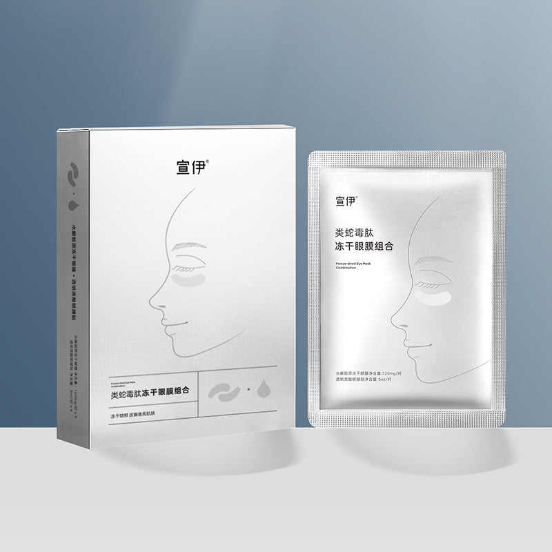 SOULINK Hydrolyzed Collagen Freeze-Dried Powder Eye Mask