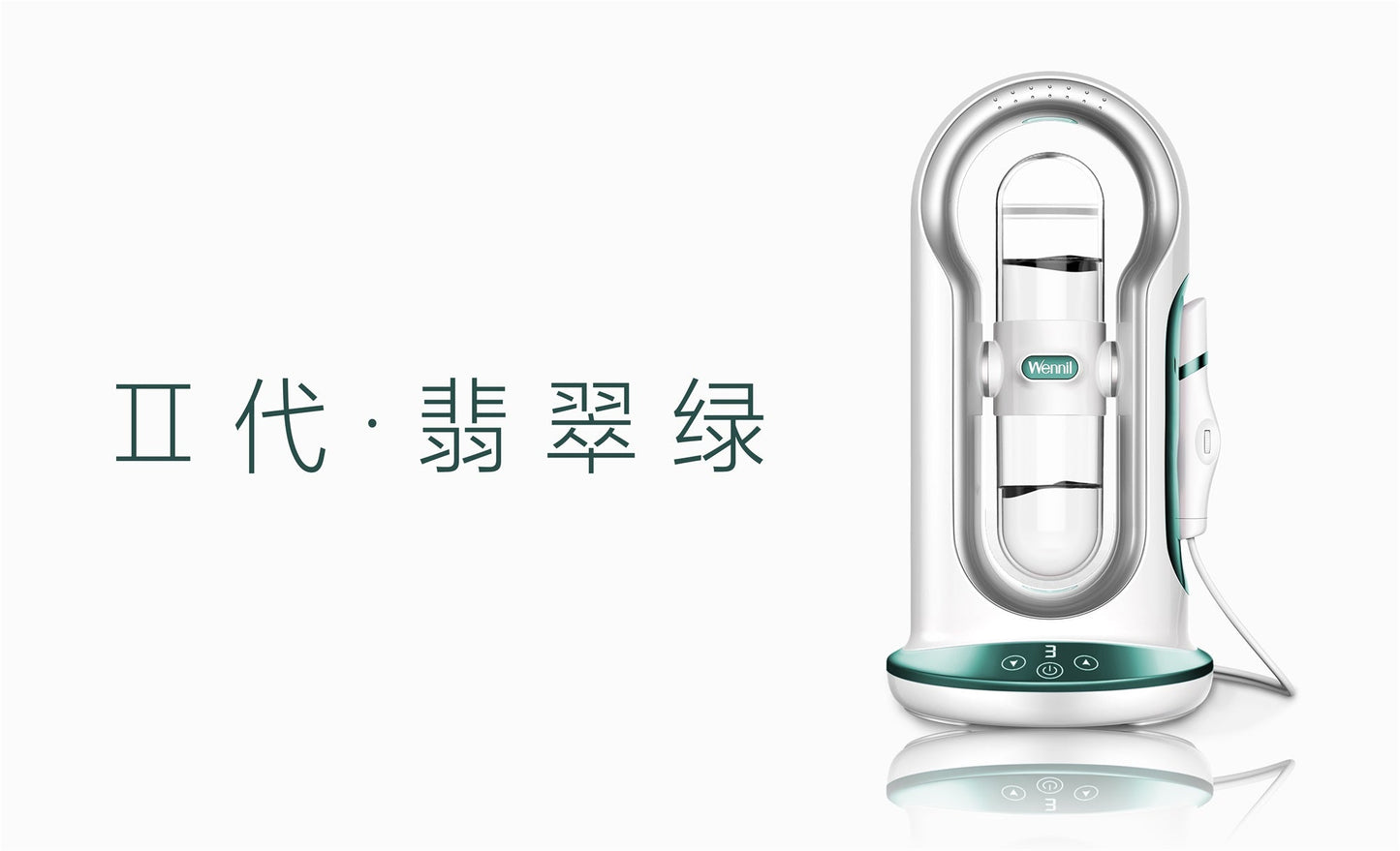 WENNIL Clean Little Bubble PLUS Ⅱ