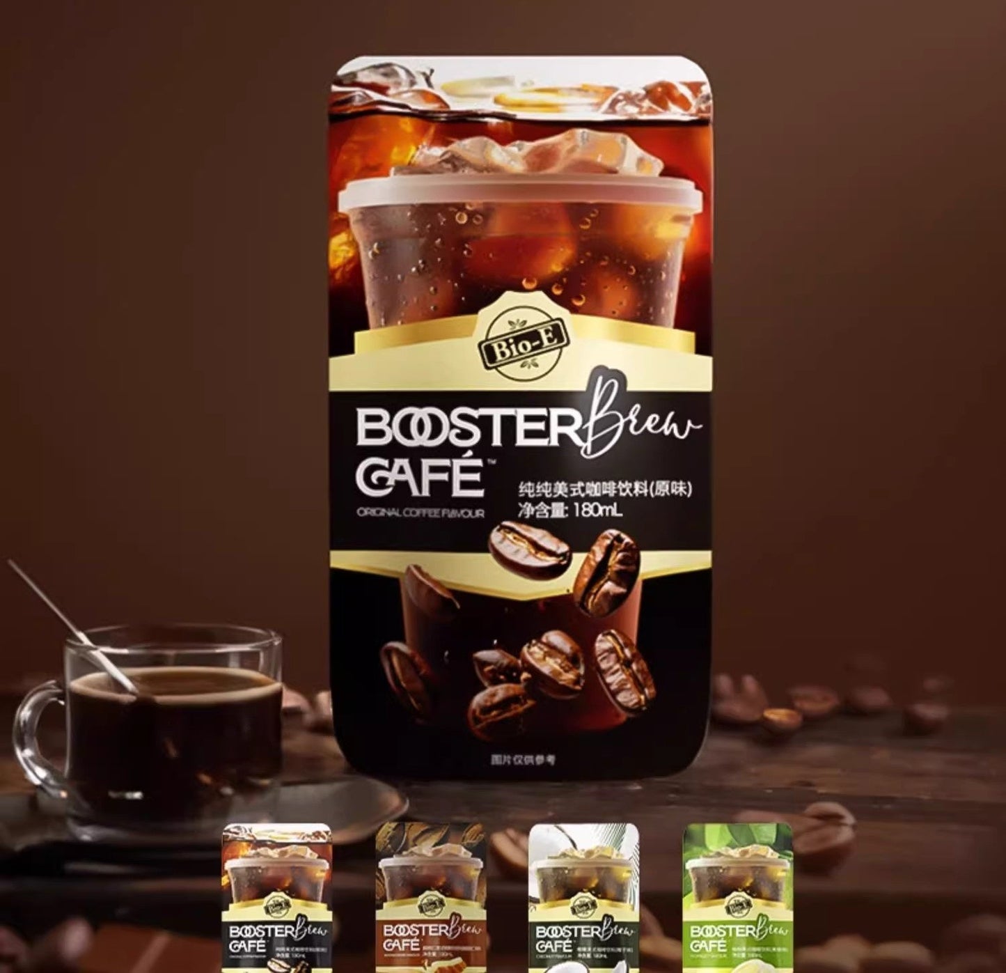 Bio-E Almond American Coffee Bag Instant Coffee 150ml