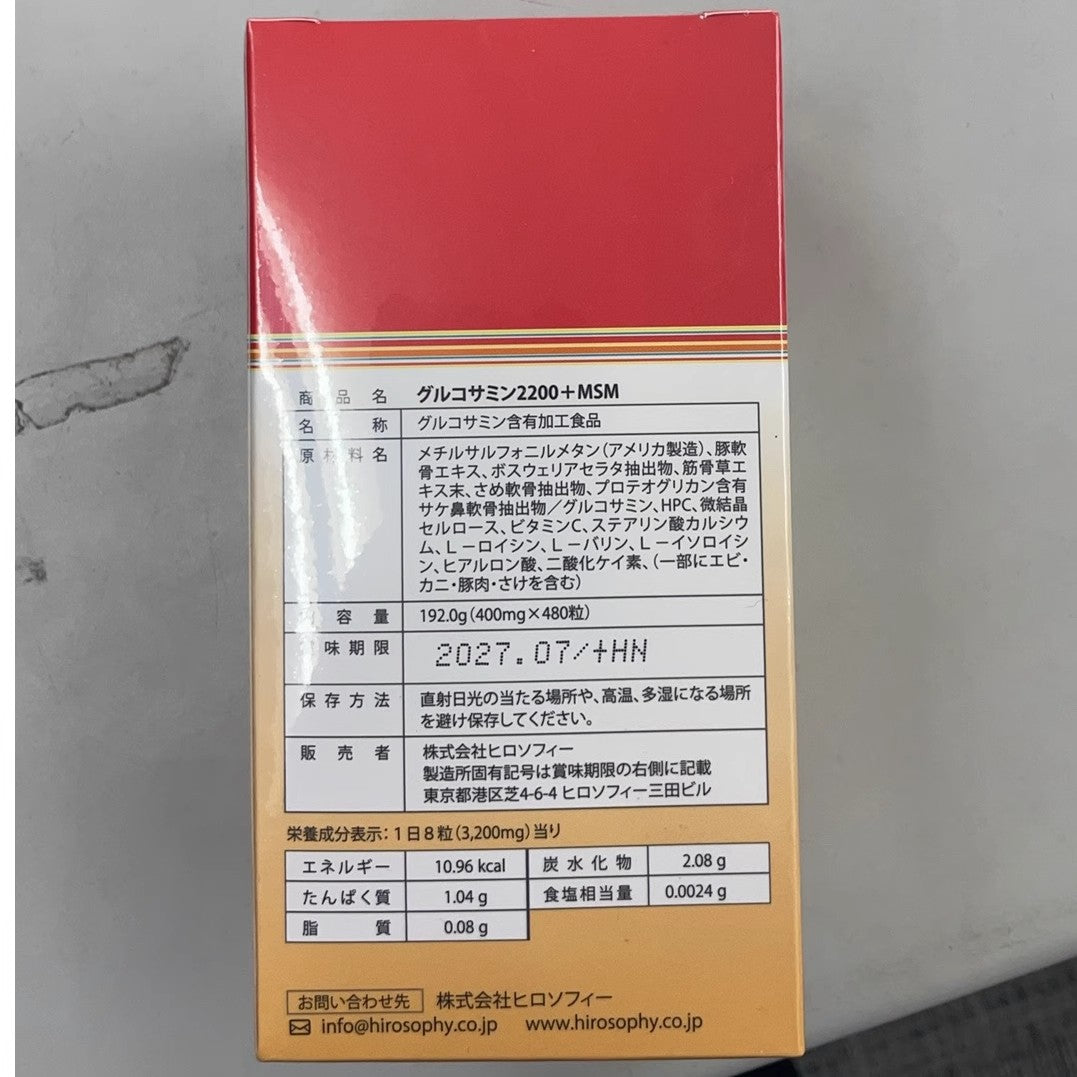 Hirosophy Glucosamine 2200+MSM 480 Pills