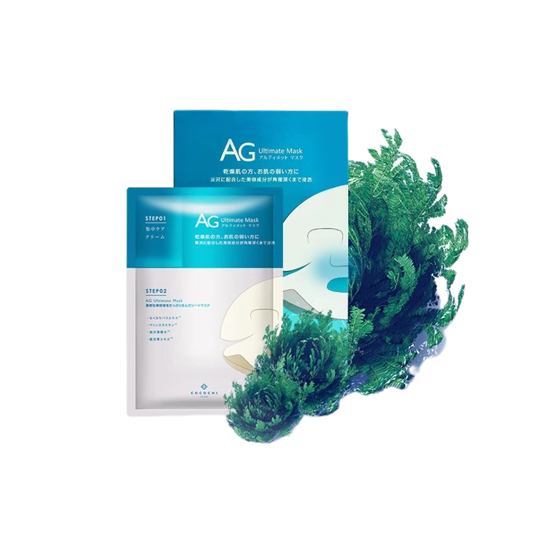 COCOCHI Hydrating&Moisturizing Mask