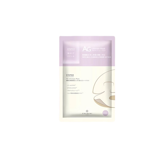 COCOCHI Brightening Hydrating Mask