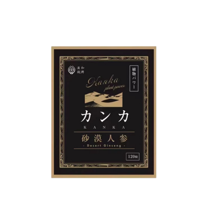 KANKA Desert Ginse 120 Capsules