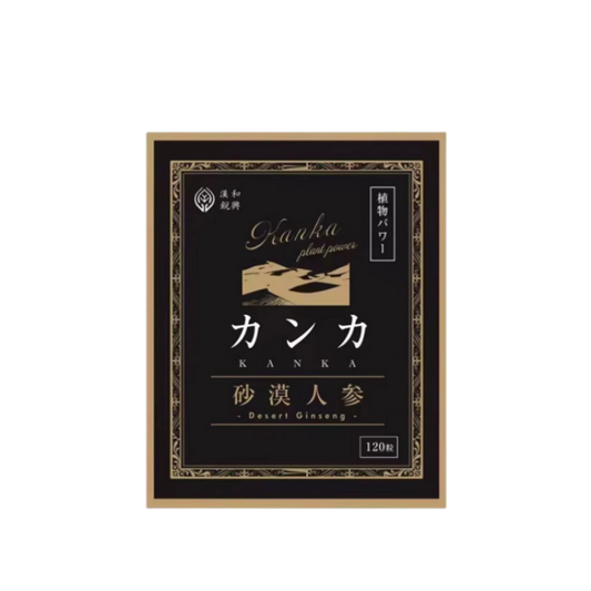 KANKA Desert Ginse 120 Capsules