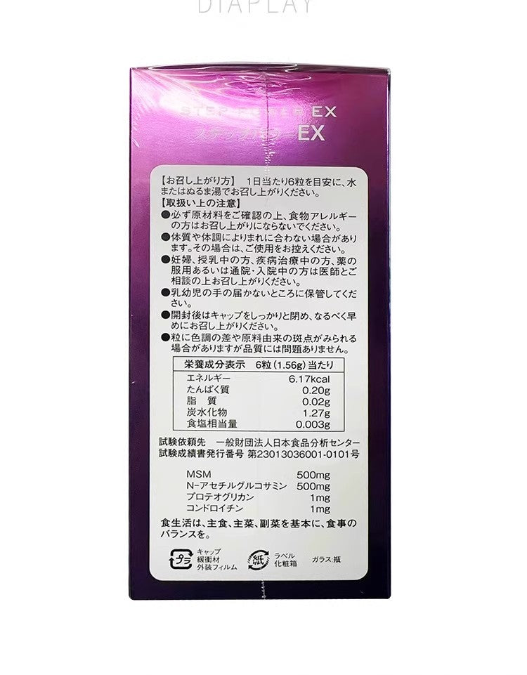 Sun Wellness Step Power EX/Style Japan 540 Tablets