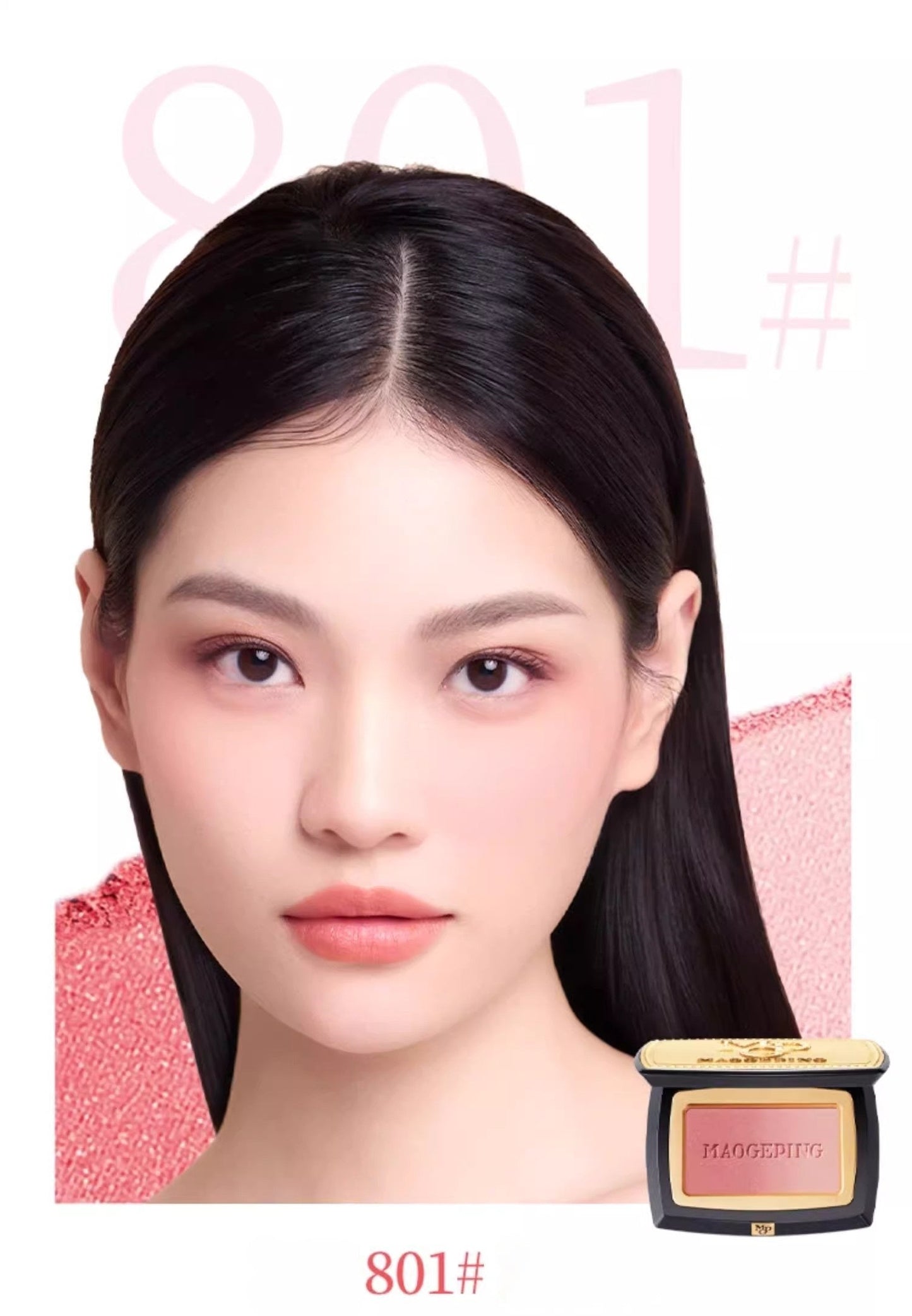 MAOGEPING Cloud Gauze Gradient Blush #801 First Love Girl Feeling 4g