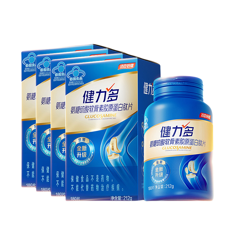 KEYLID 7-in-1 Gold Glucosamine Chondroitin Plus Calcium Tablets BY-HEALTH