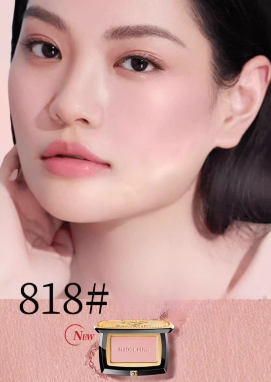 MAOGEPING Soft Yarn Phantom Blush#818 3.5g