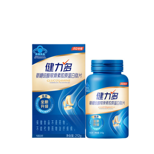 KEYLID 7-in-1 Gold Glucosamine Chondroitin Plus Calcium Tablets BY-HEALTH