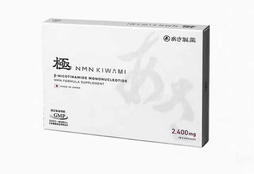 NMN 極 KIWAMI Capsules