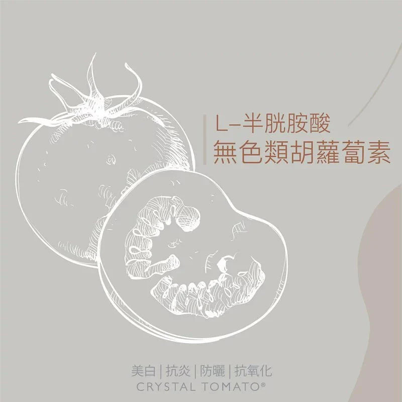 Crystal Tomato Whitening Supplement (30caps/box)