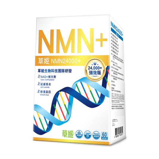 HERBSHEALTH草姬 NMN24000+ Capsules