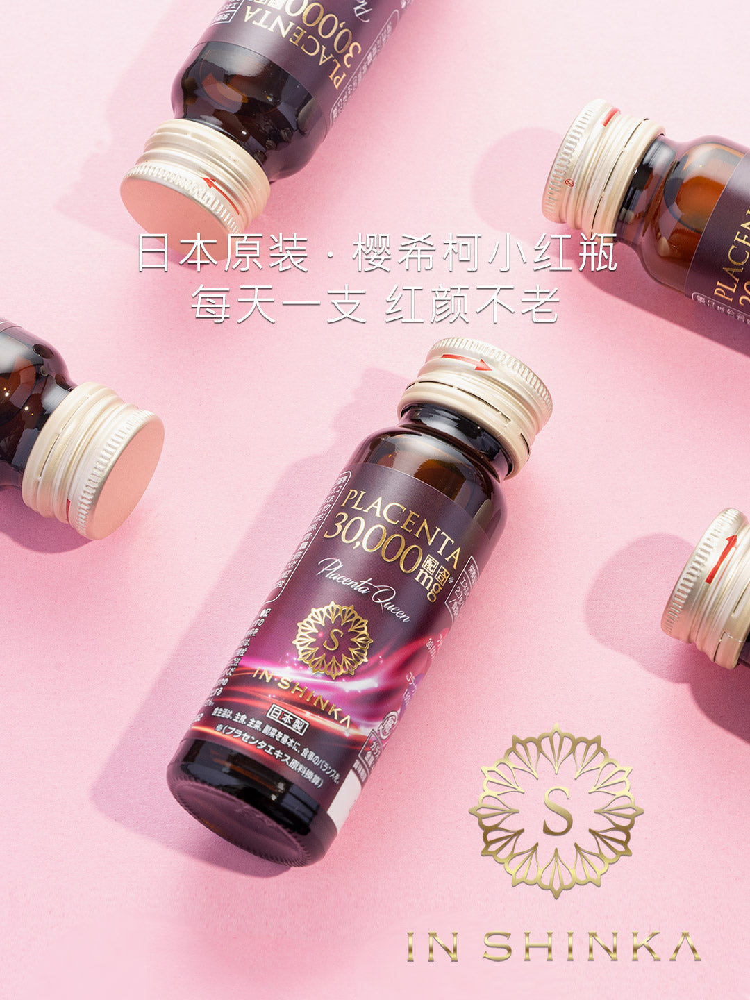 IN SHINKA Placenta 30000 mg Placenta Queen The Little Red Bottle Placenta Cold Extract
