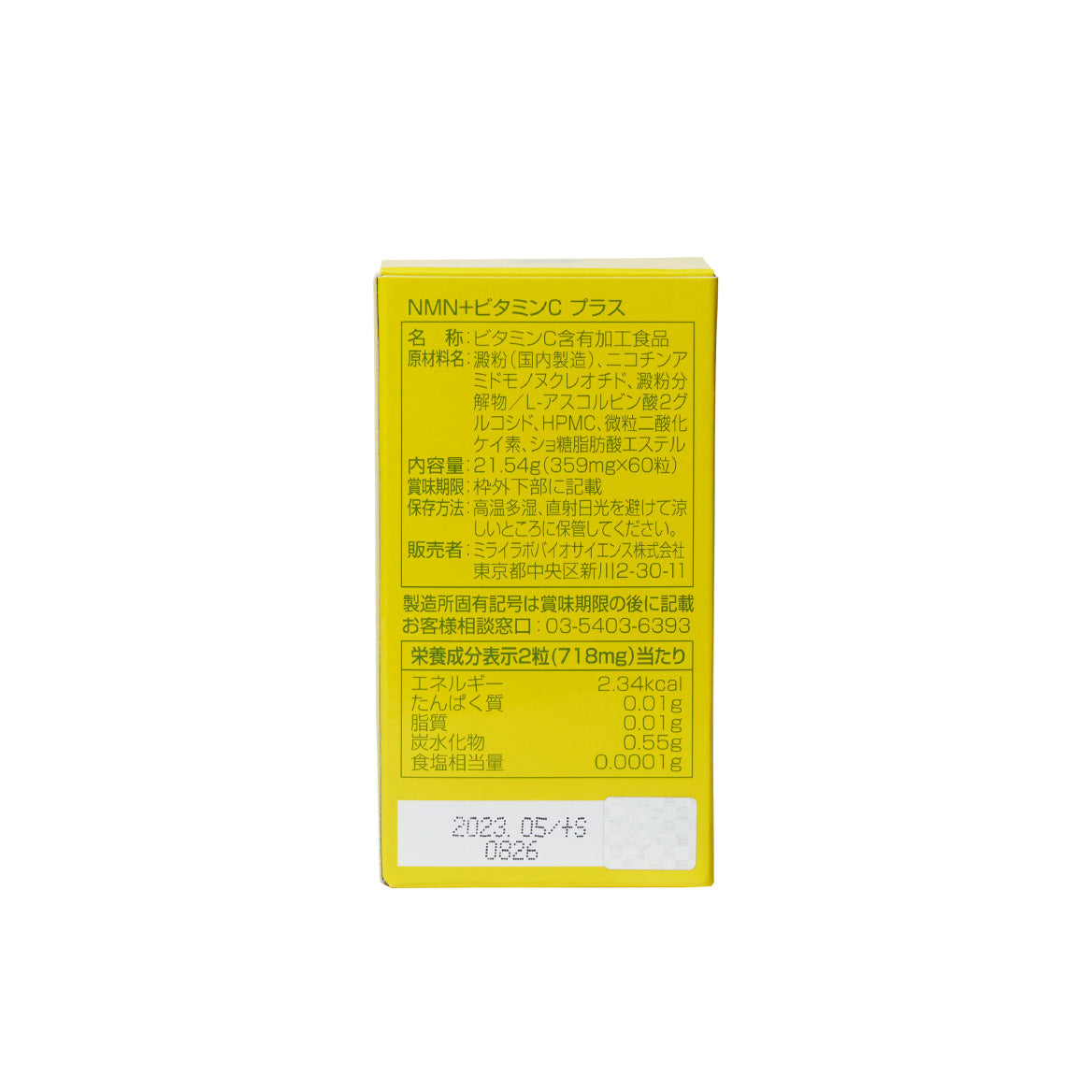 MIRAI LAB  NMN 600+ Vitamin C (60 capsules)