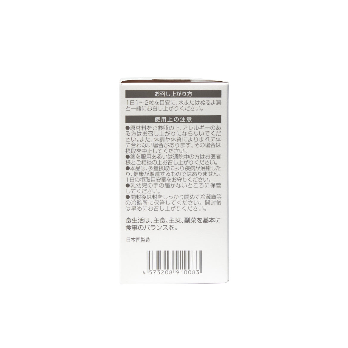MIRAI LAB NMN 1500+ Pure Plus (60 capsules)