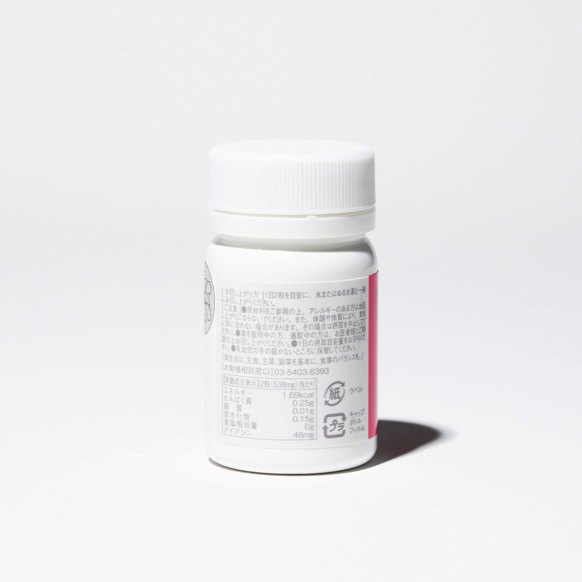 MIRAI LAB NMN 300+ Niacin Tryptophan Plus(60 capsules)