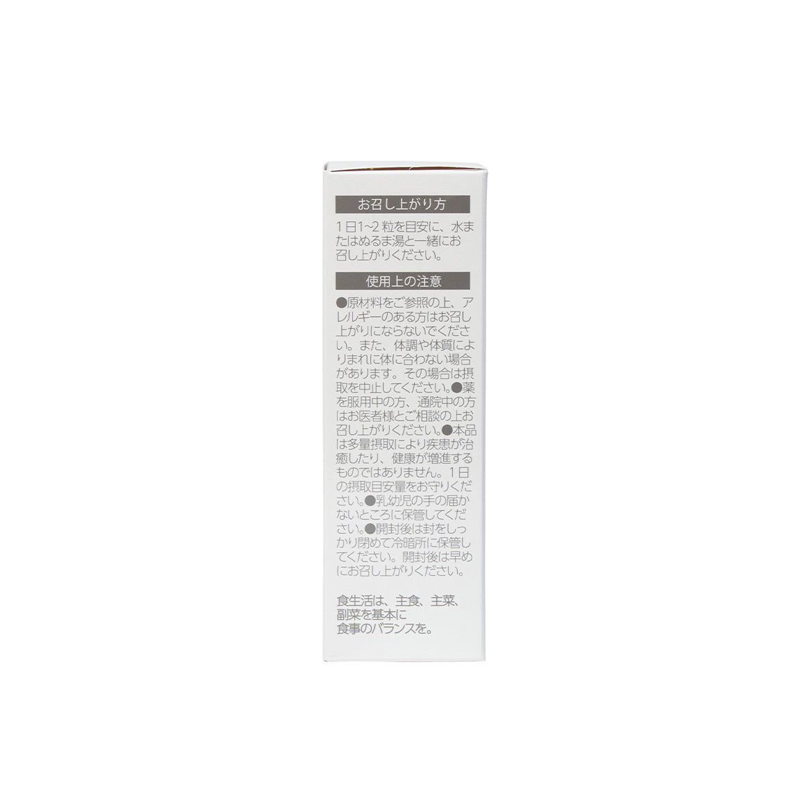 MIRAI LAB NMN 300+ Omega 3 Plus (60 tablets)