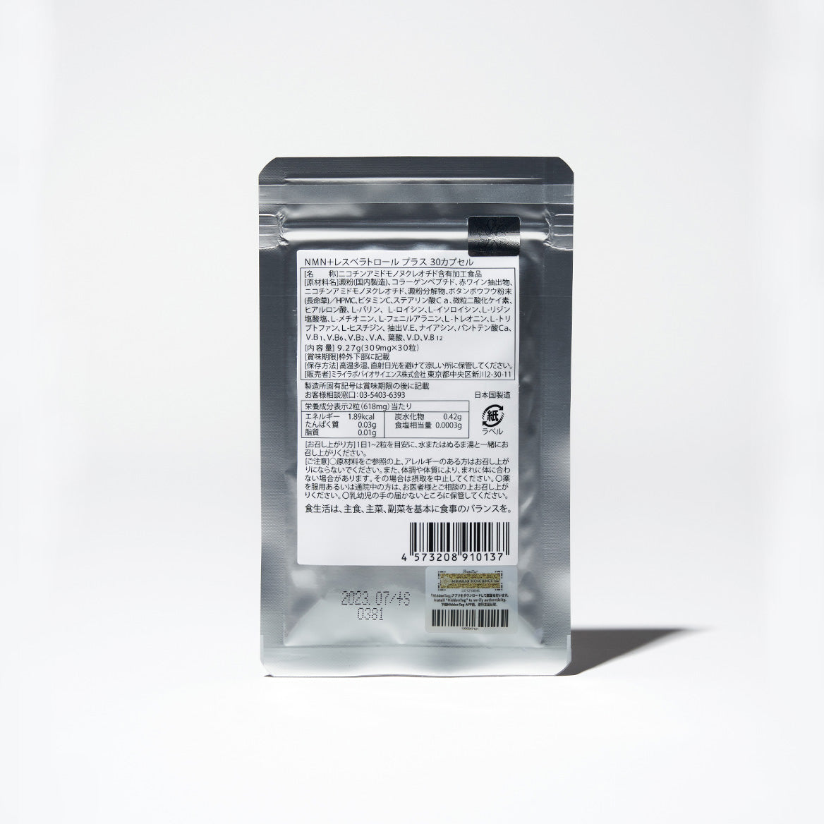 MIRAI LAB NMN 300+ Resveratrol (30 capsules)