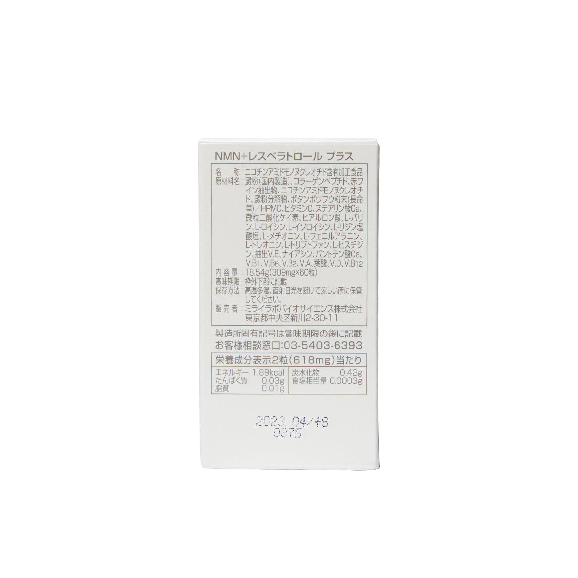 MIRAI LAB NMN 300+ Resveratrol (60 capsules)