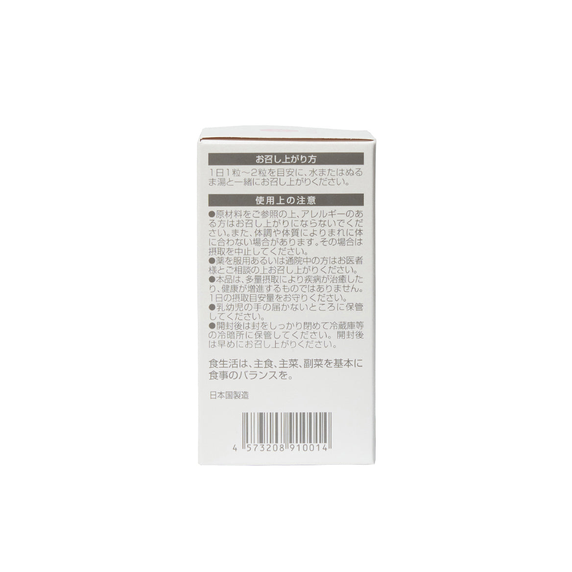 MIRAI LAB NMN 300+ Resveratrol (60 capsules)