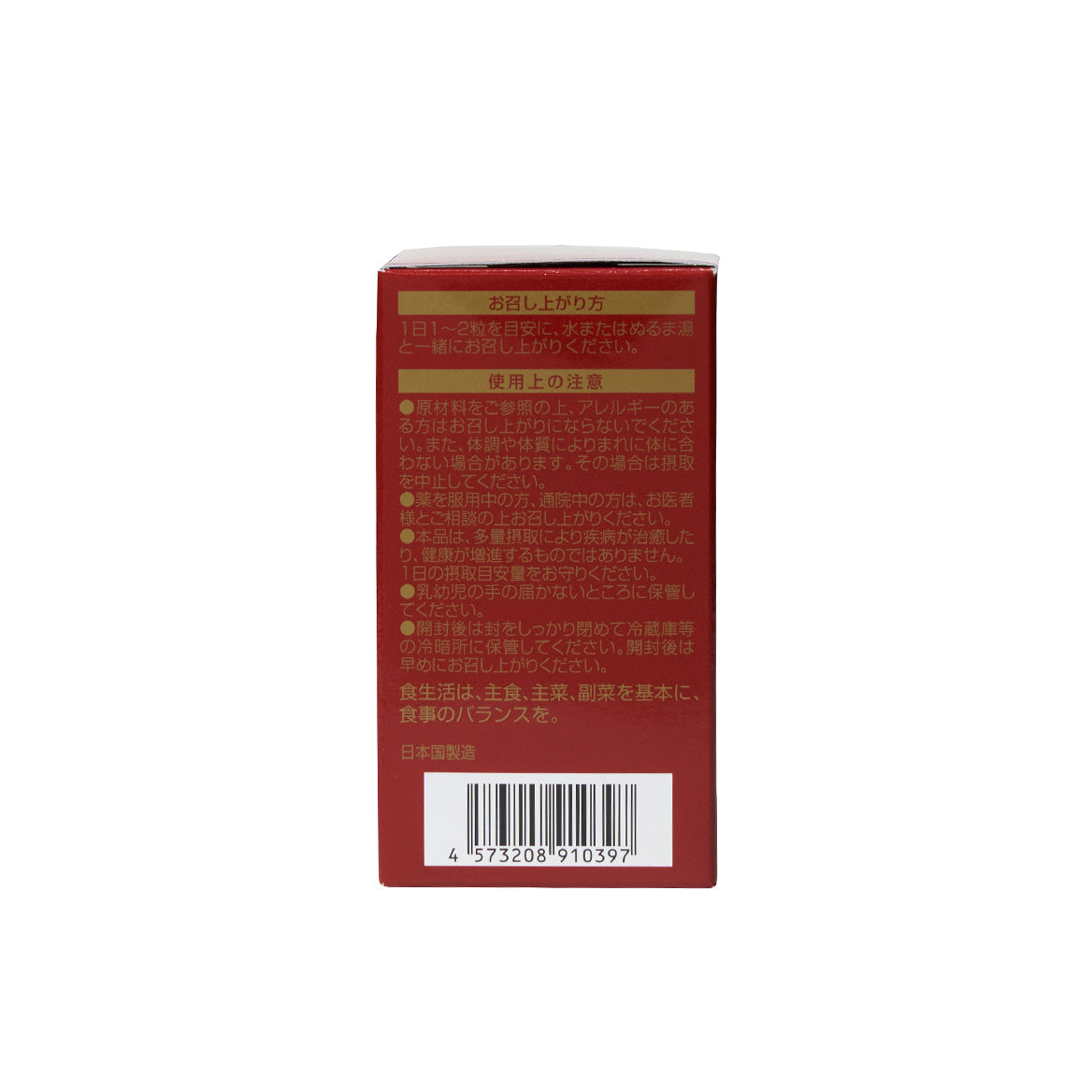 MIRAI LAB NMN 600+ Carotenoid Plus (60 capsules)