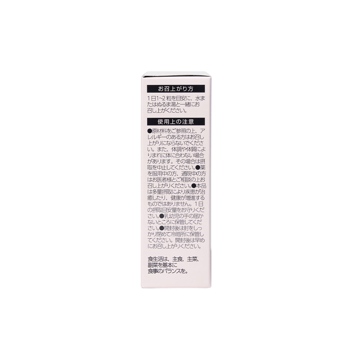 MIRAI LAB NMN 600+ Reduced Coenzyme Q10 (60 tablets)