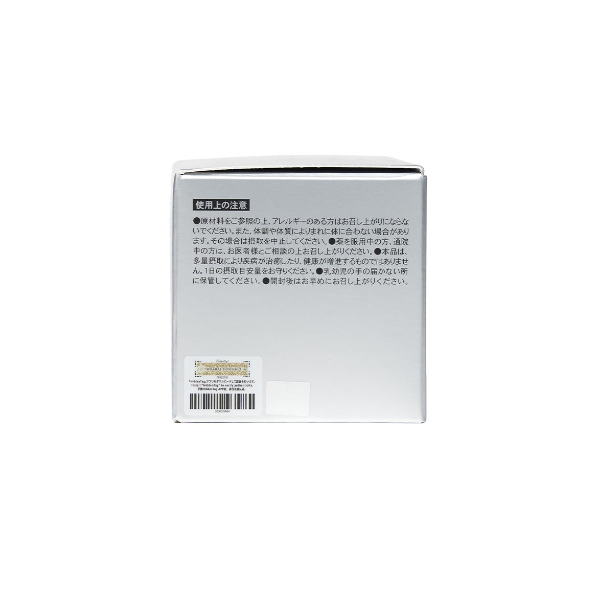 MIRAI LAB NMN 15000 Pure (30 sachets)