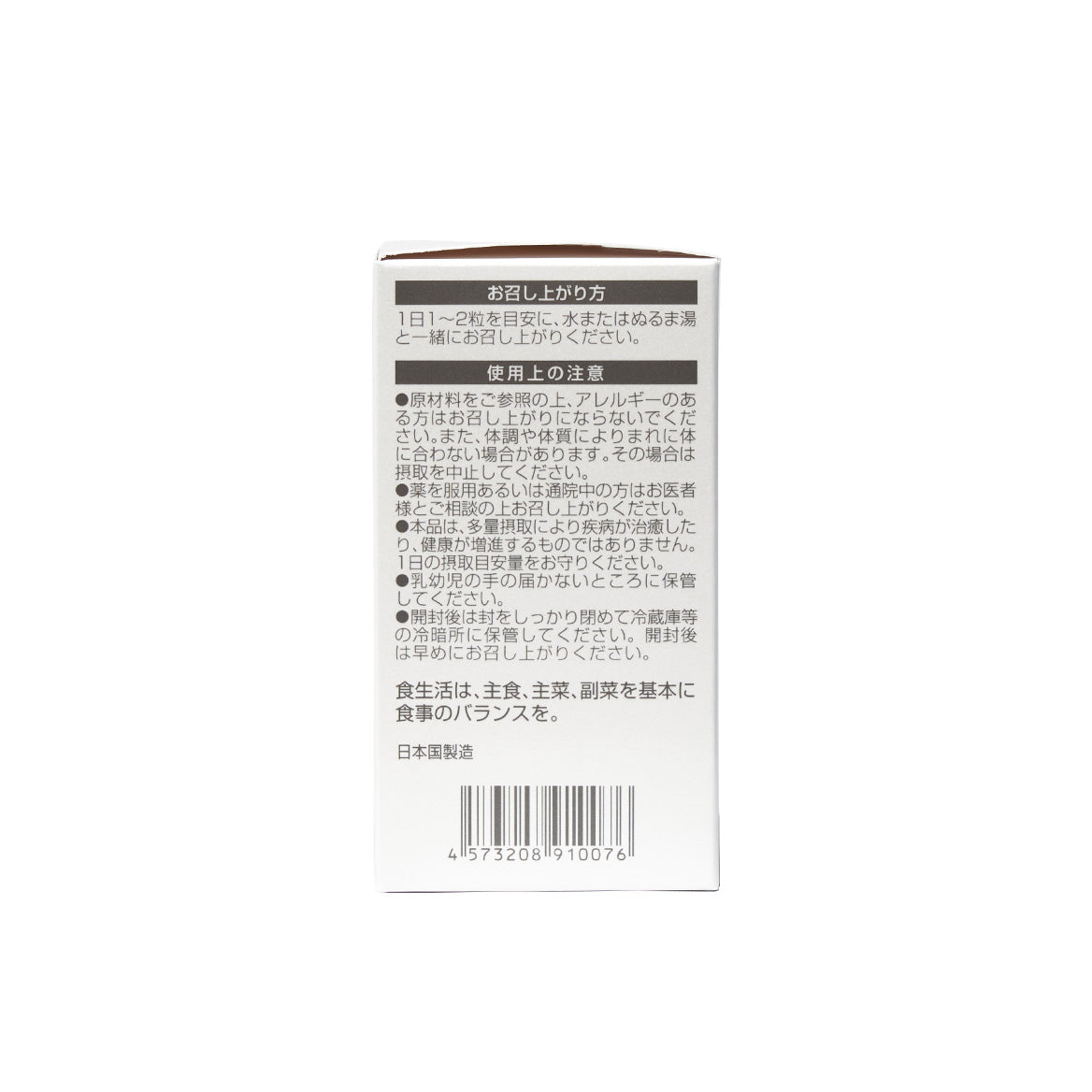 MIRAI LAB NMN 3000+ PURE (60 capsules)
