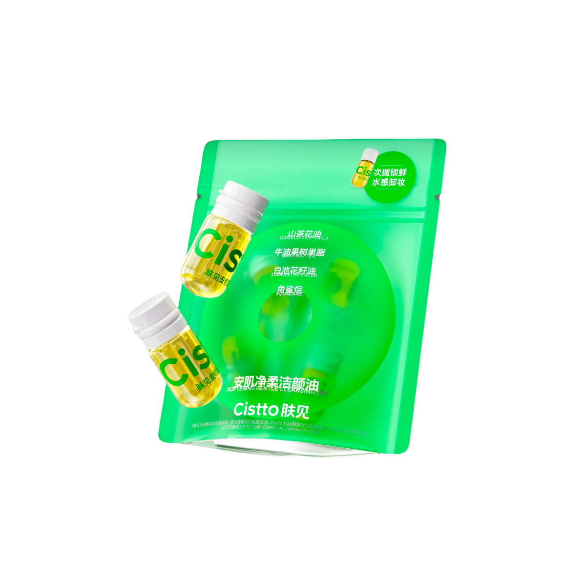 CISTTO Butter Makeup Remover Oil