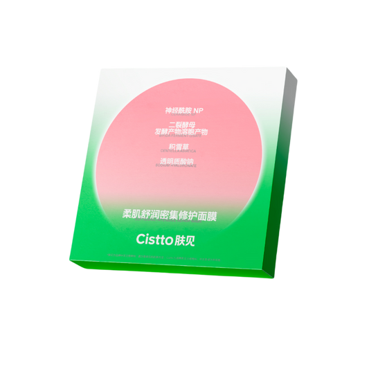 CISTTO Softening Intensive Repair Mask