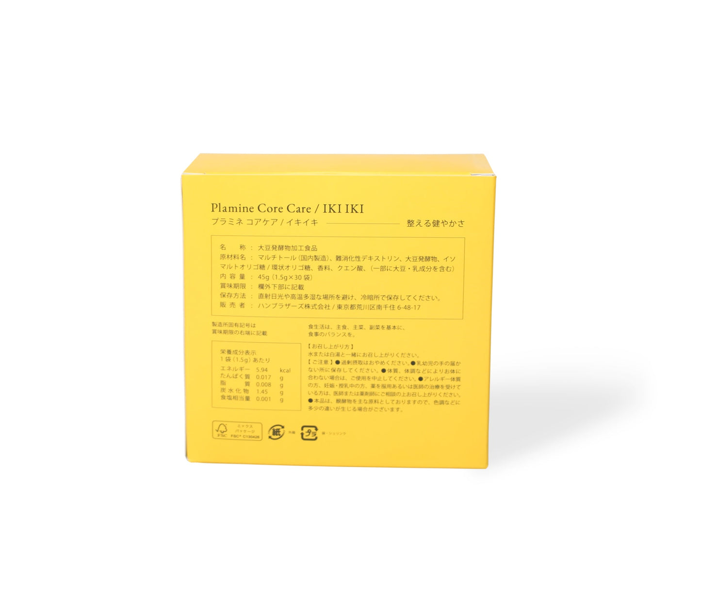 PLAMINE Core Care IKIIKI