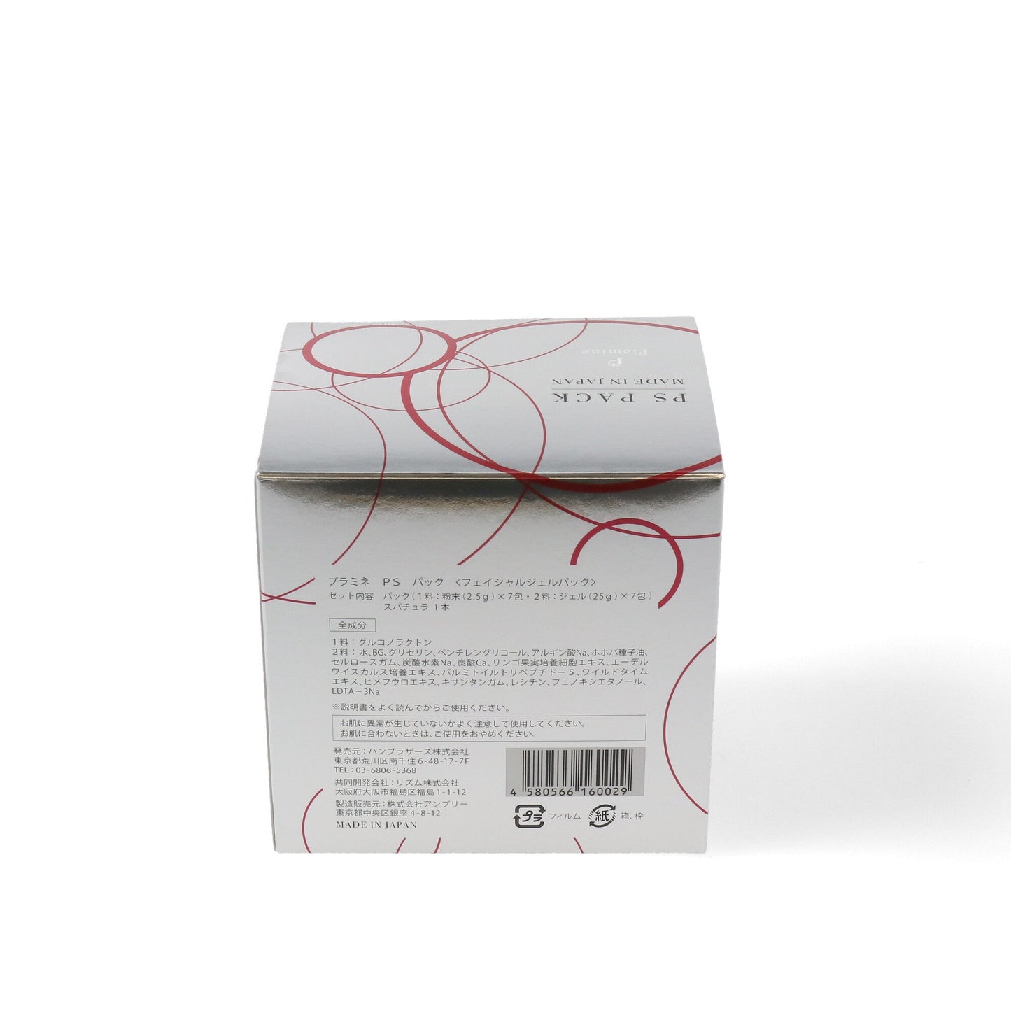 PLAMINE PS PACK Plamine PS Pack