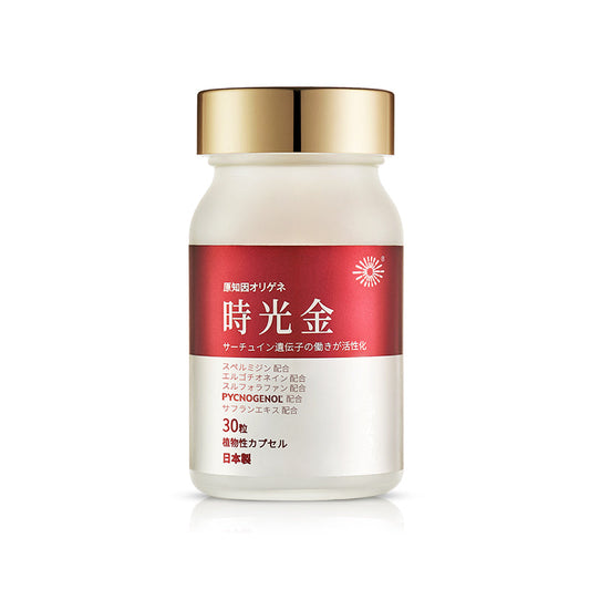 原知因オリゲネ Golden ergothioneine antioxidant and anti-sugar oral capsules
