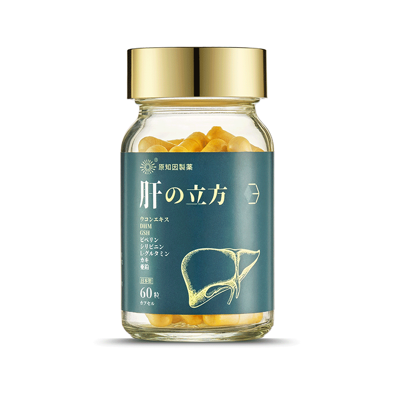 原知因肝立方 Liver Cube Liver protection tablets