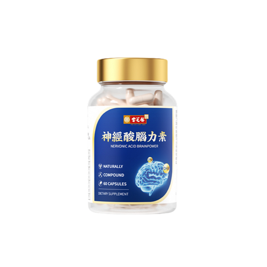 PO CHI LAM 1895 Nervonic Acid Brainpower Dietary Supplement