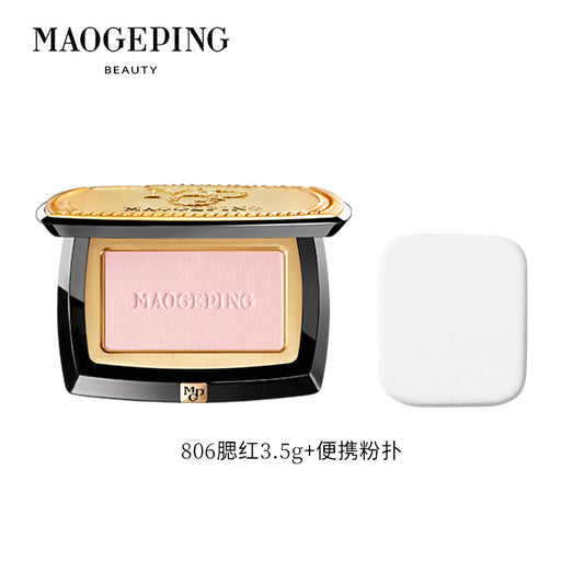 MAOGEPING Soft Yarn Phantom Blush#806 3.5g