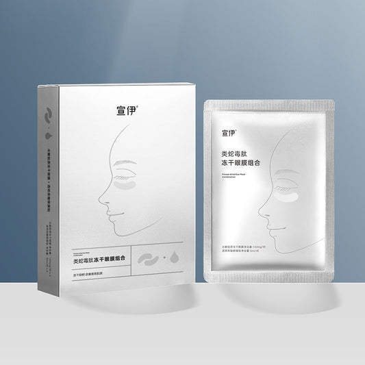 SOULINK Hydrolyzed Collagen Freeze-Dried Powder Eye Mask