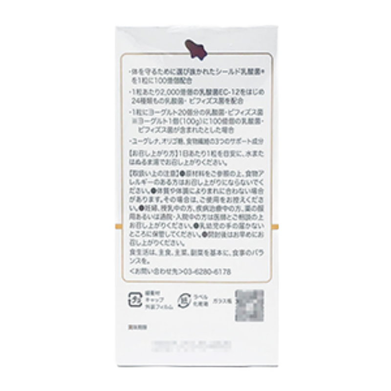 SUN WELLNESS Lactic Acid Bacteria + Euglena 90 Tablets