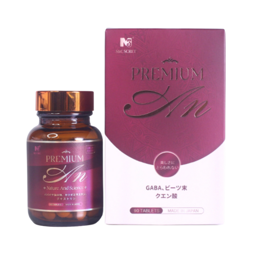 PREMIUM S&C Oiran's Secret Breast Enlargement Capsules