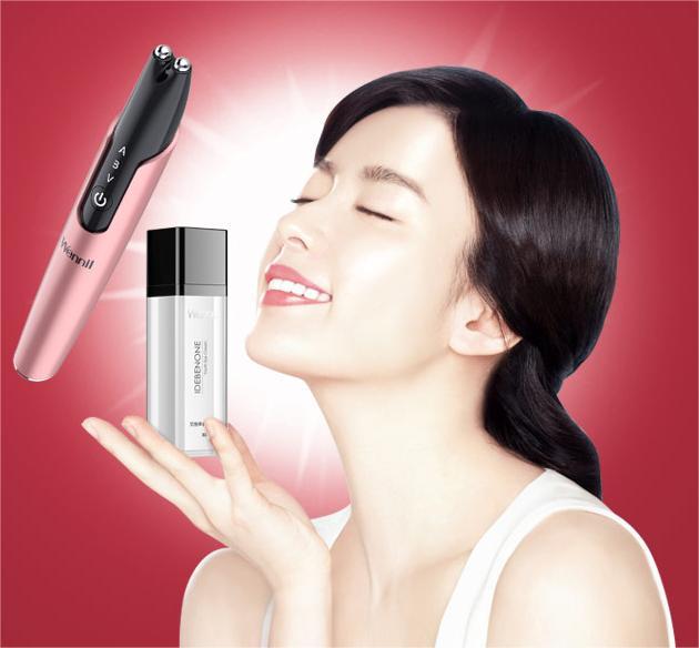 WENNIL Radio-frequency Eye Beauty Device
